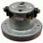 Мотор пылесоса универсальный 802PE17