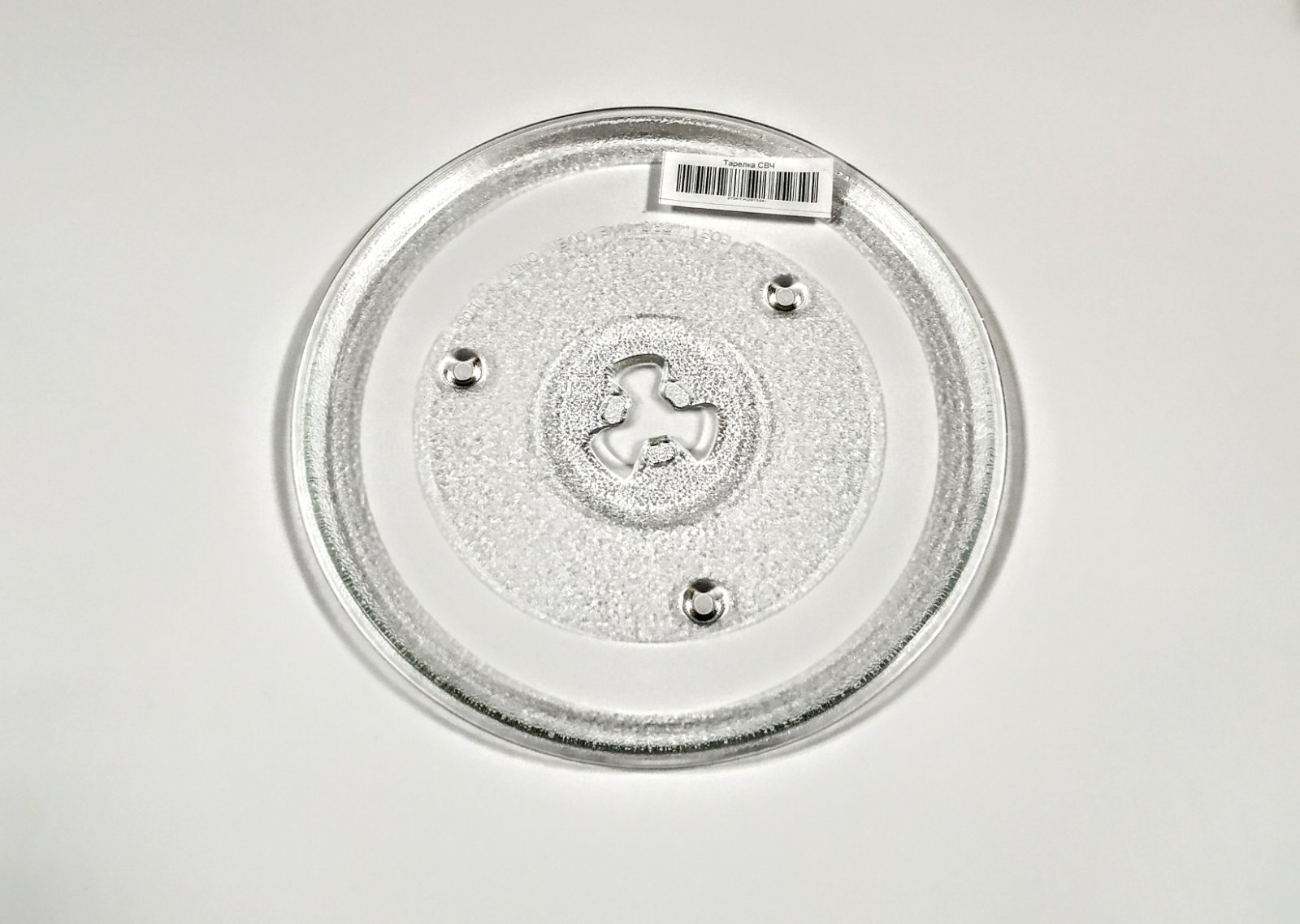 Тарелка Для Микроволновки Купить В Томске